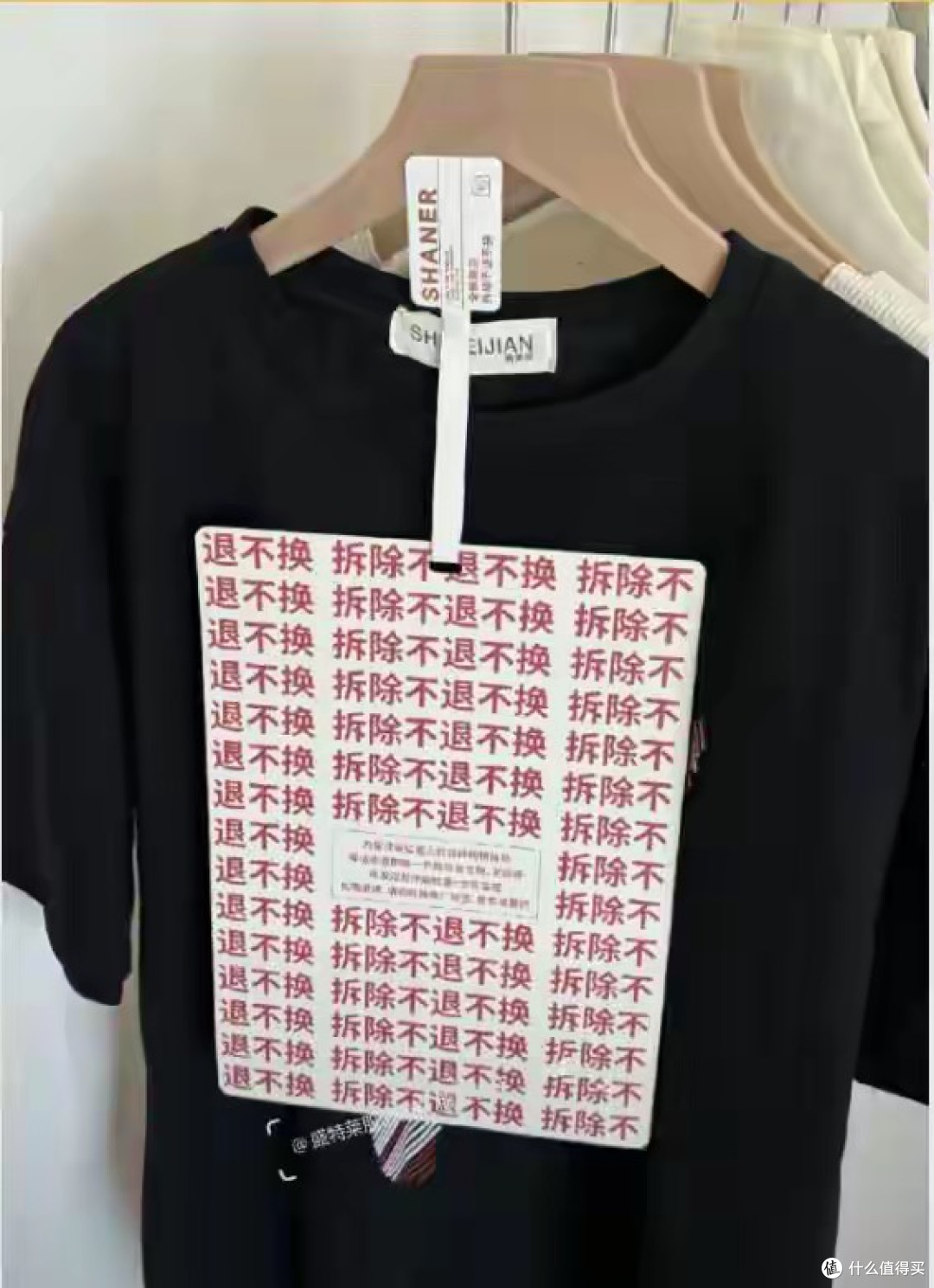 吊牌大到能扇风！商家出“防退货神器”，背后是300%退款率的血泪