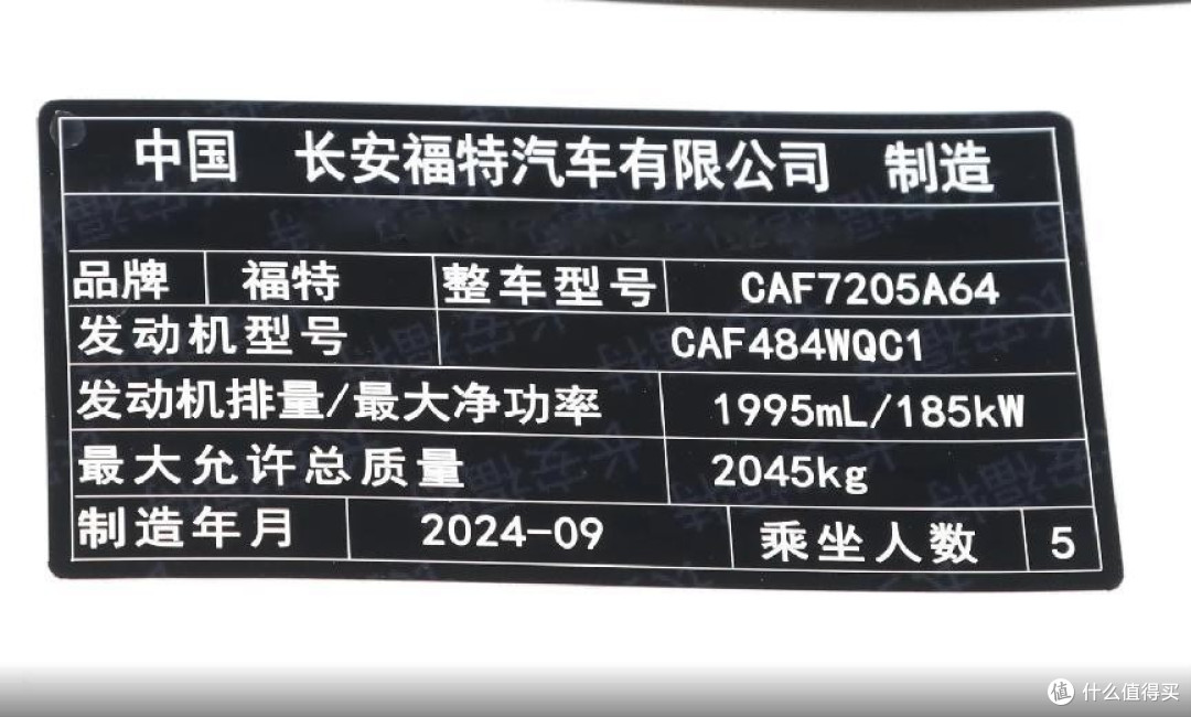14万多入手合资B级车!蒙迪欧轴距近3米,实力不俗