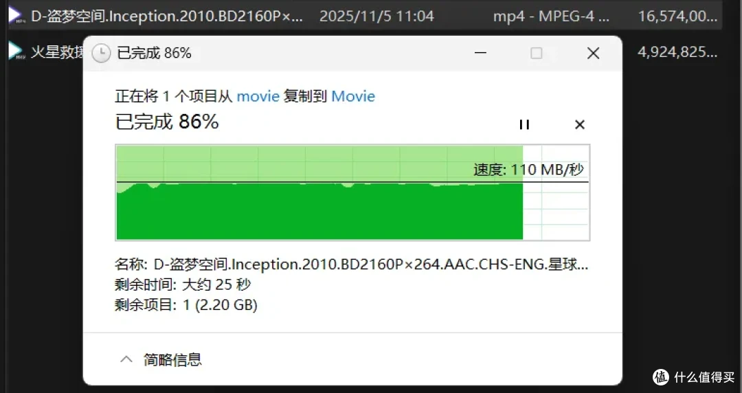 真用 iSCSI 后续，我又测了4个“复制”，结果在意料之中
