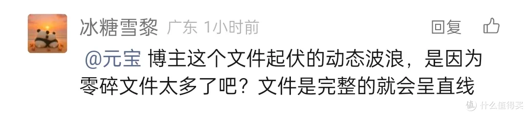 真用 iSCSI 后续，我又测了4个“复制”，结果在意料之中