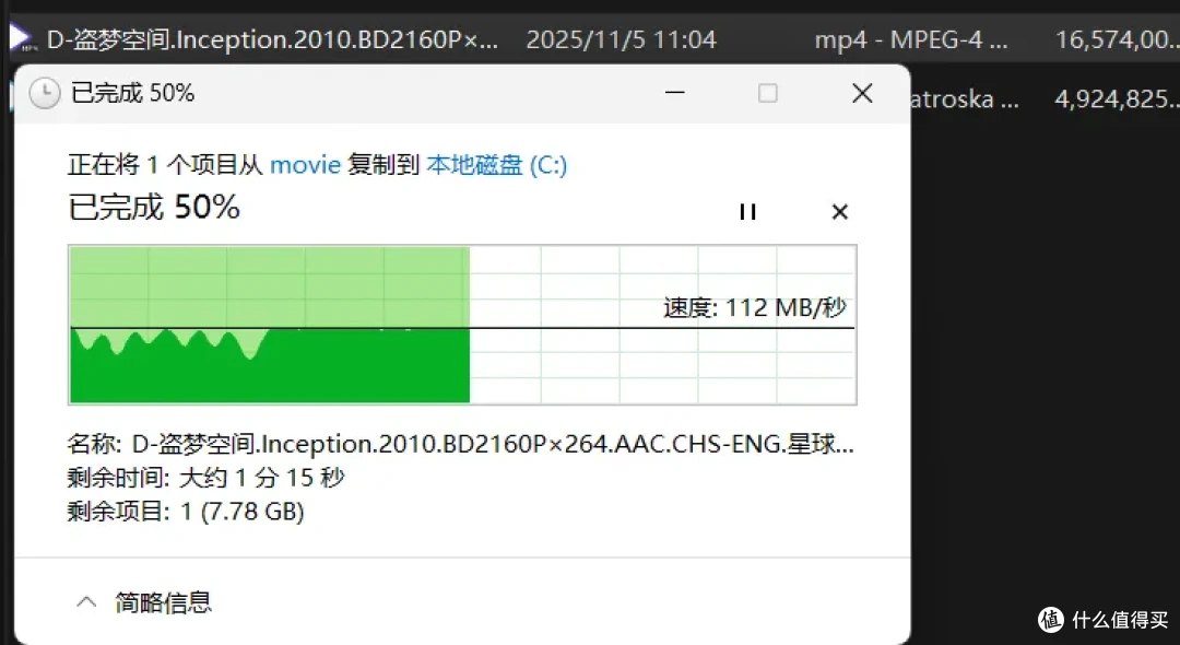 真用 iSCSI 后续，我又测了4个“复制”，结果在意料之中