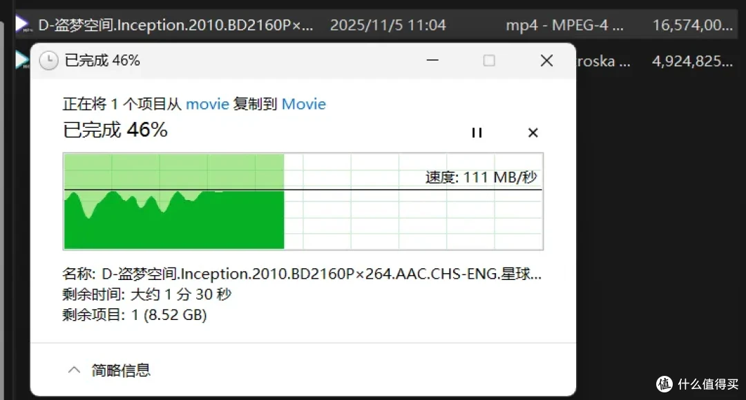 真用 iSCSI 后续，我又测了4个“复制”，结果在意料之中