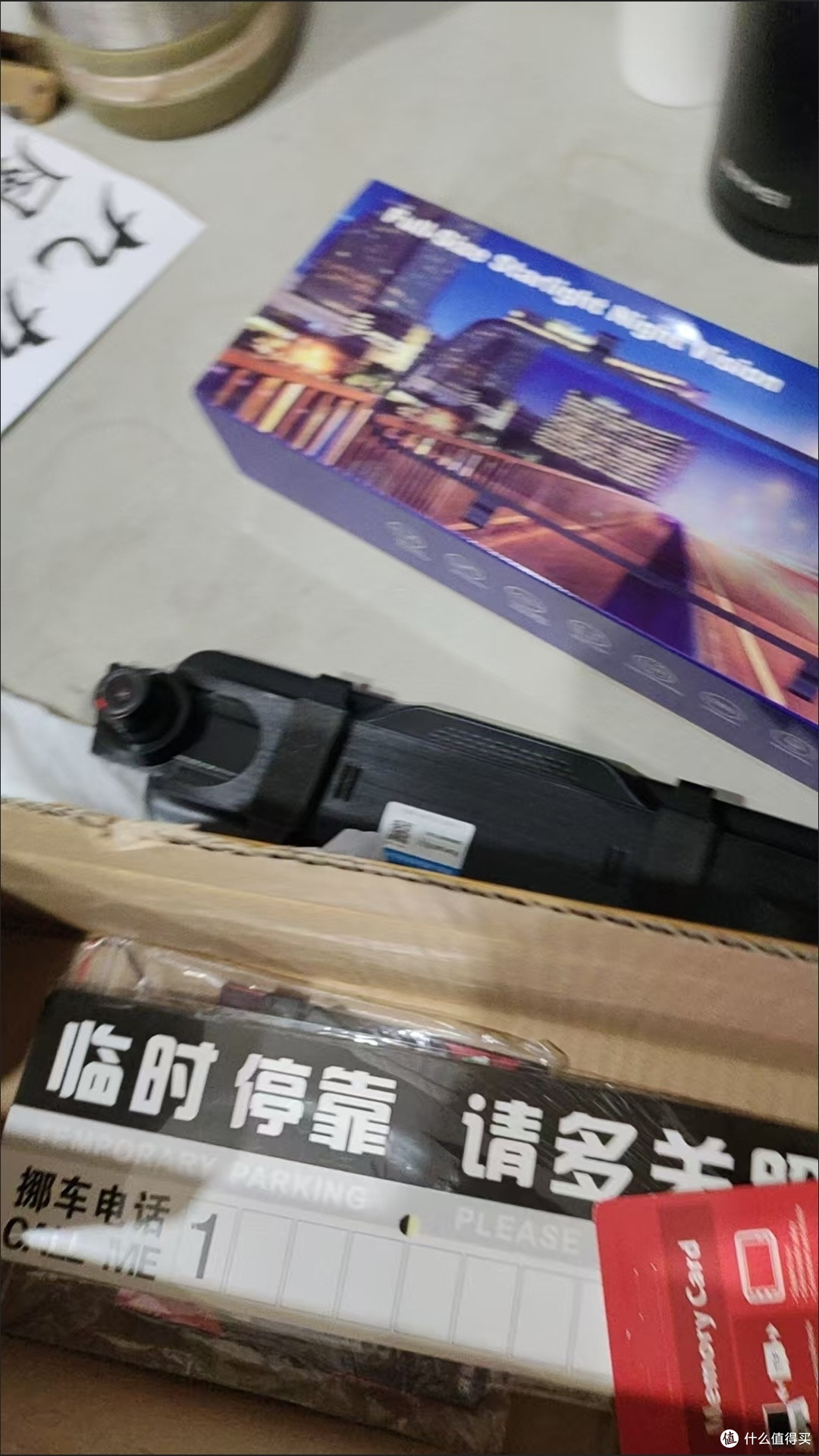 汽车安全好物！影巨人2025款行车记录仪开箱，高清全景超省心