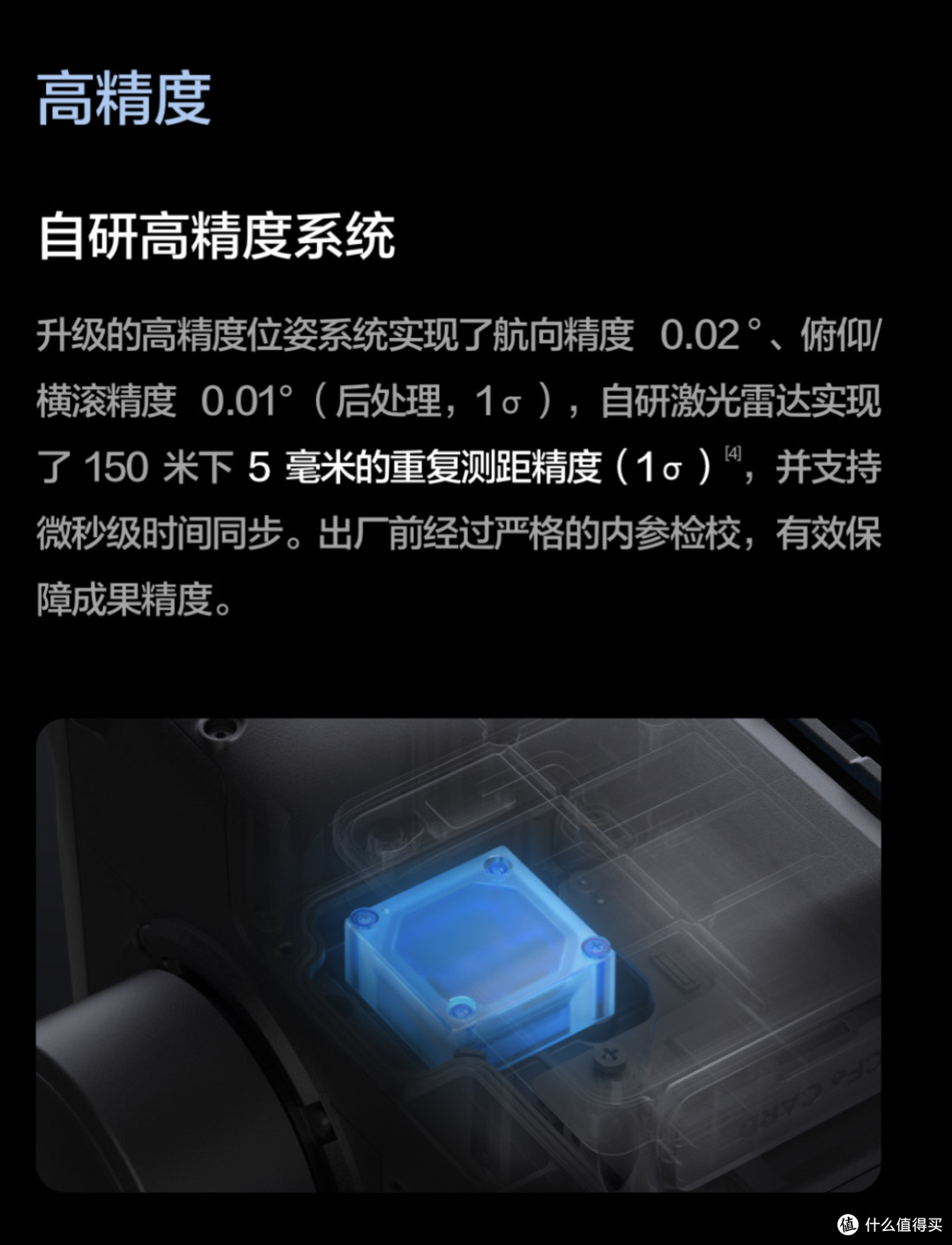大疆发布禅思L3激光雷达：百万级设备价格砍至十万级_无人机_什么值得买