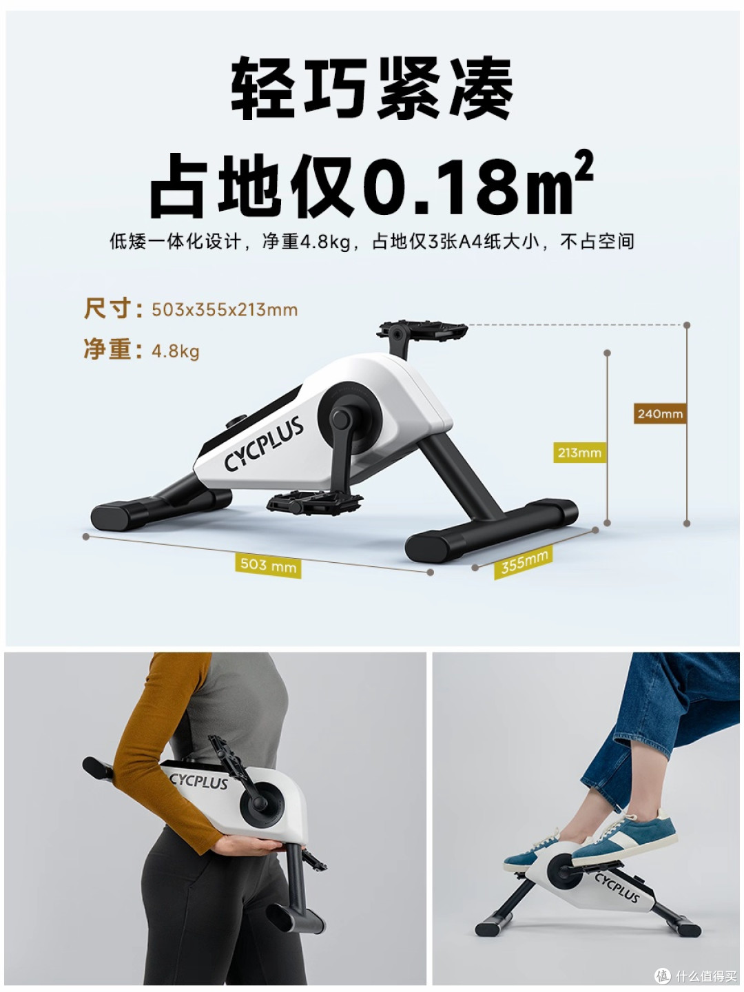 久坐党福音!CYCPLUS DC1迷你桌下动感单车,让运动融入日常