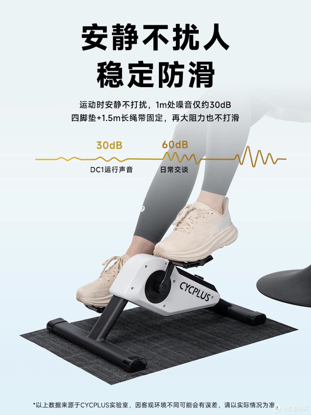 久坐党福音!CYCPLUS DC1迷你桌下动感单车,让运动融入日常