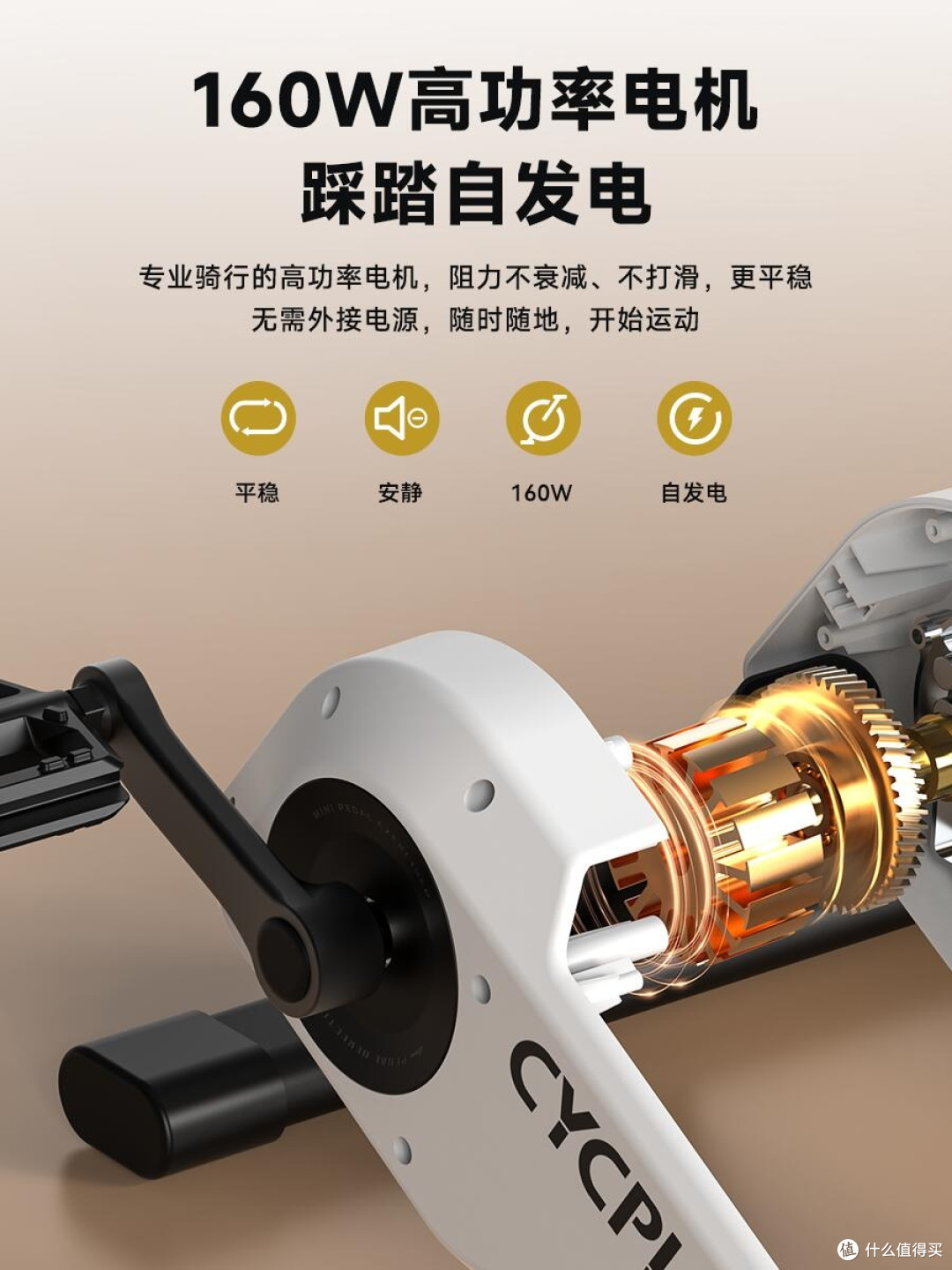 久坐党福音!CYCPLUS DC1迷你桌下动感单车,让运动融入日常