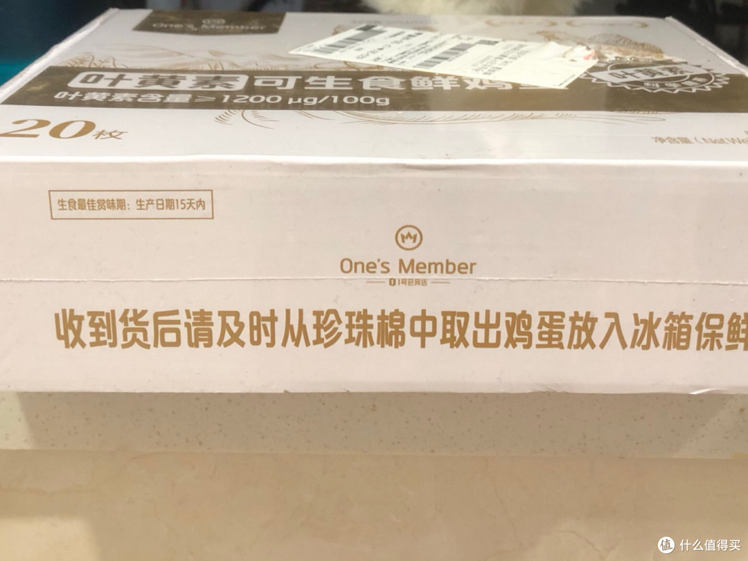 叶黄素加持的大号鸡蛋——1号会员店可生食鲜鸡蛋种草!