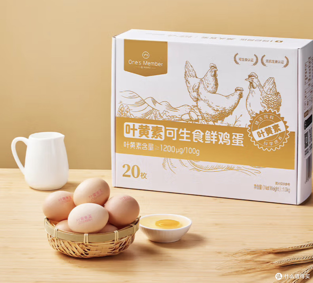 叶黄素加持的大号鸡蛋——1号会员店可生食鲜鸡蛋种草!