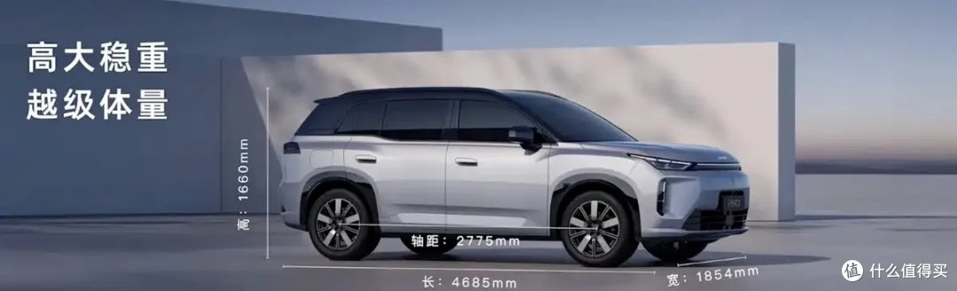 广汽埃安首款增程车：大五座SUV AION i60预售，11.98-12.68万起
