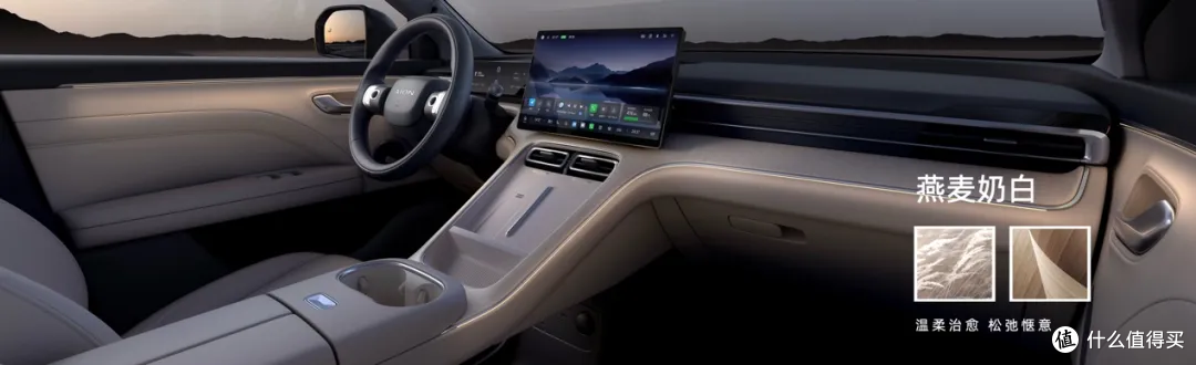 广汽埃安首款增程车：大五座SUV AION i60预售，11.98-12.68万起