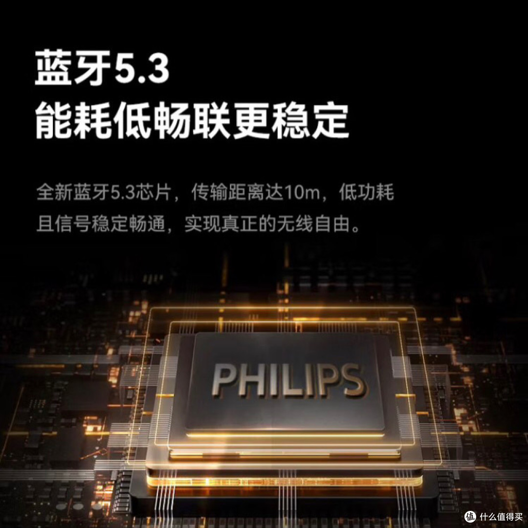 飞利浦蓝牙音箱