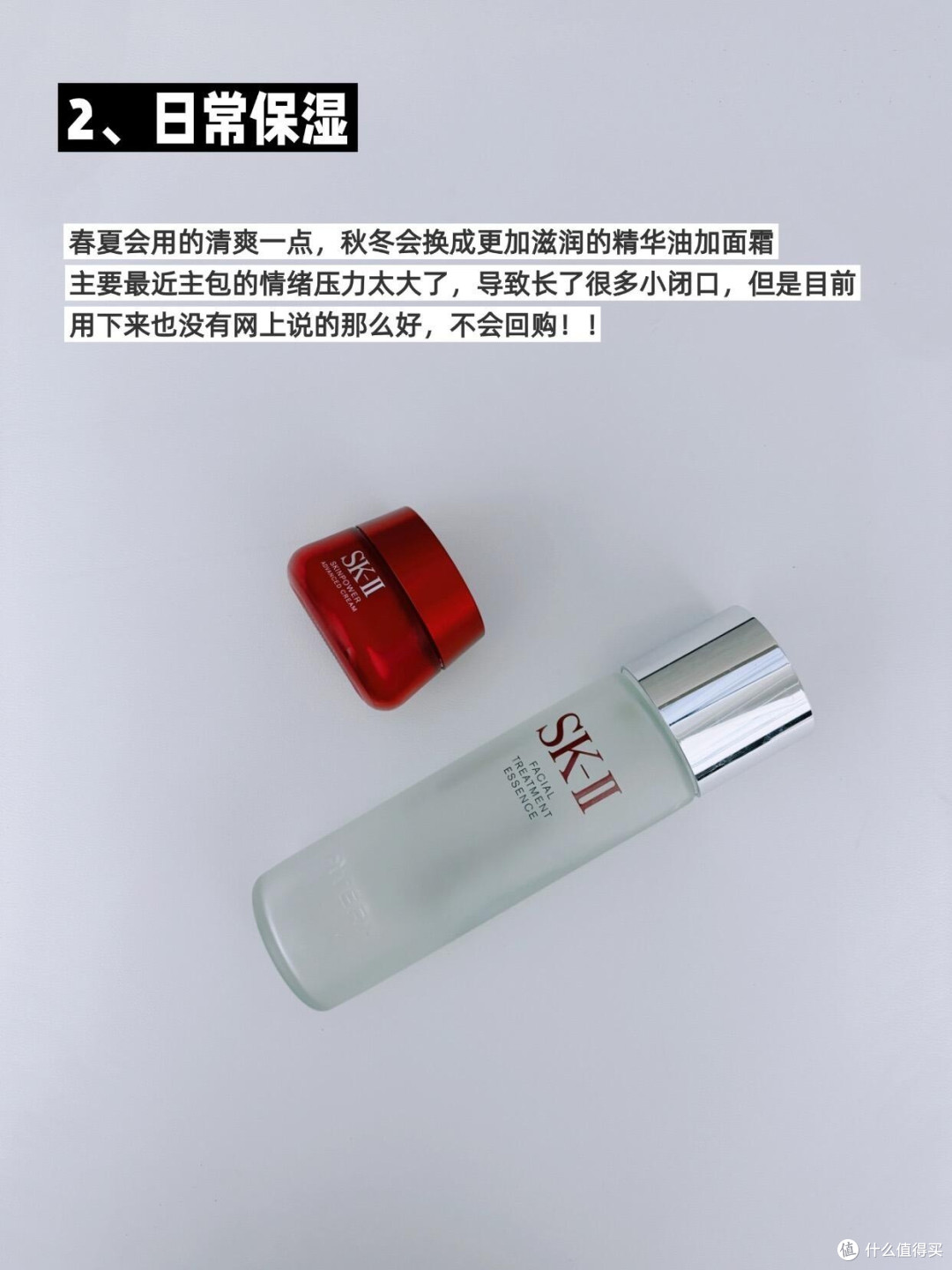 30岁混干皮的极简护肤清单:少即是多,让皮肤回归舒适状态