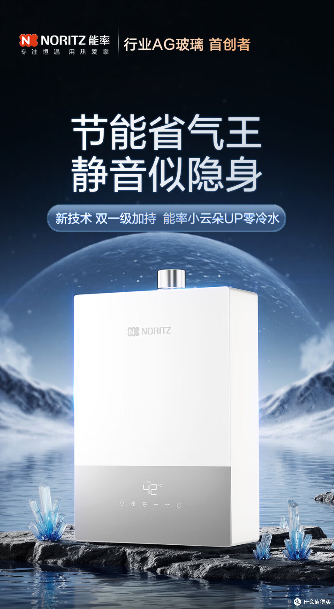燃气热水器选购指南:避开雷区!大户家庭选燃气热水器必看这5点