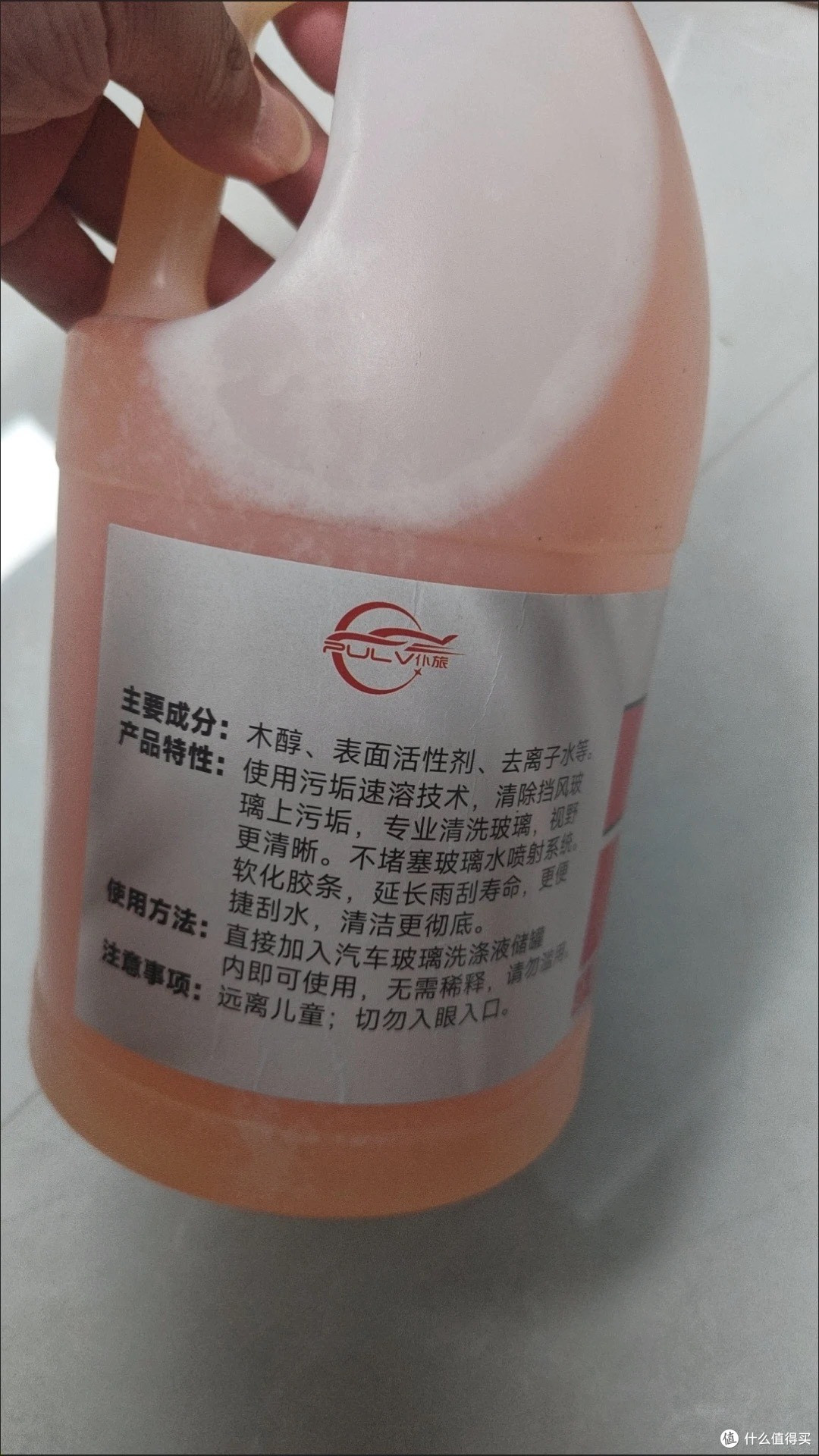 玻璃水去油膜效果显著