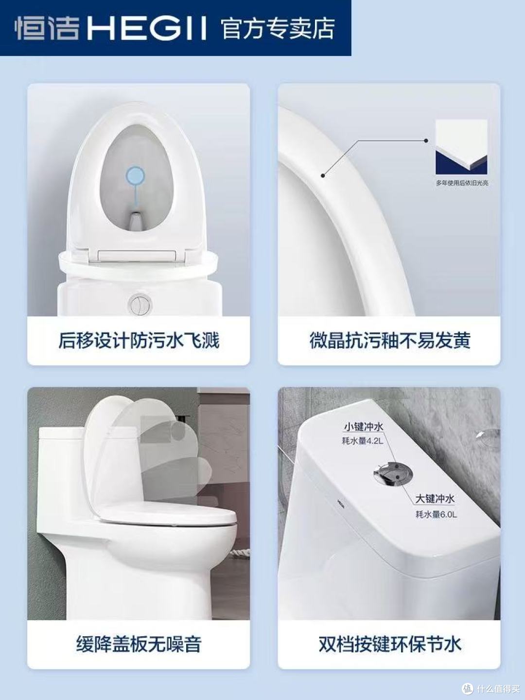 恒洁家用虹吸式抽水马桶：重新定义卫生间的舒适与省心