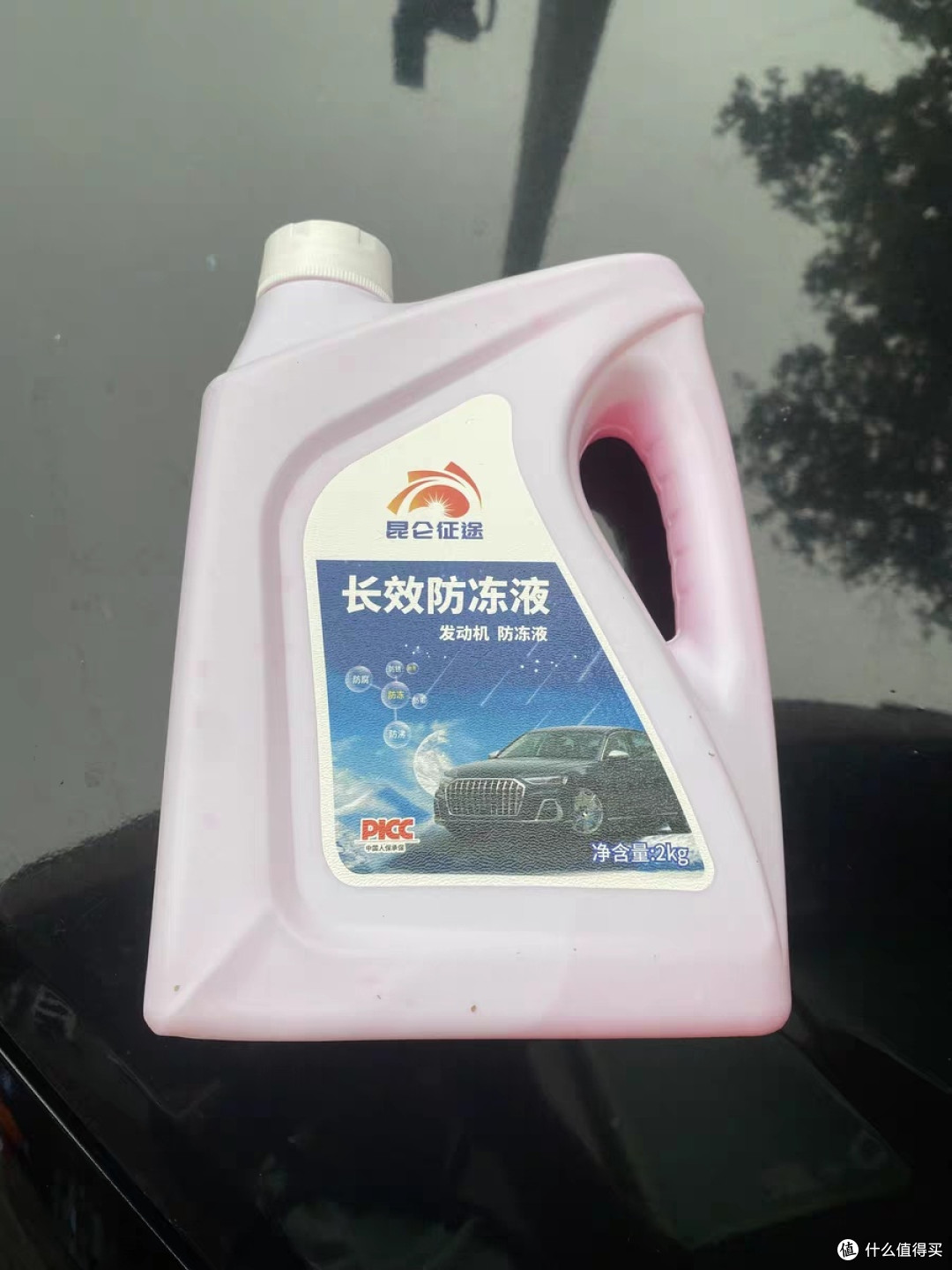 昆仑征途防冻液长效冷却