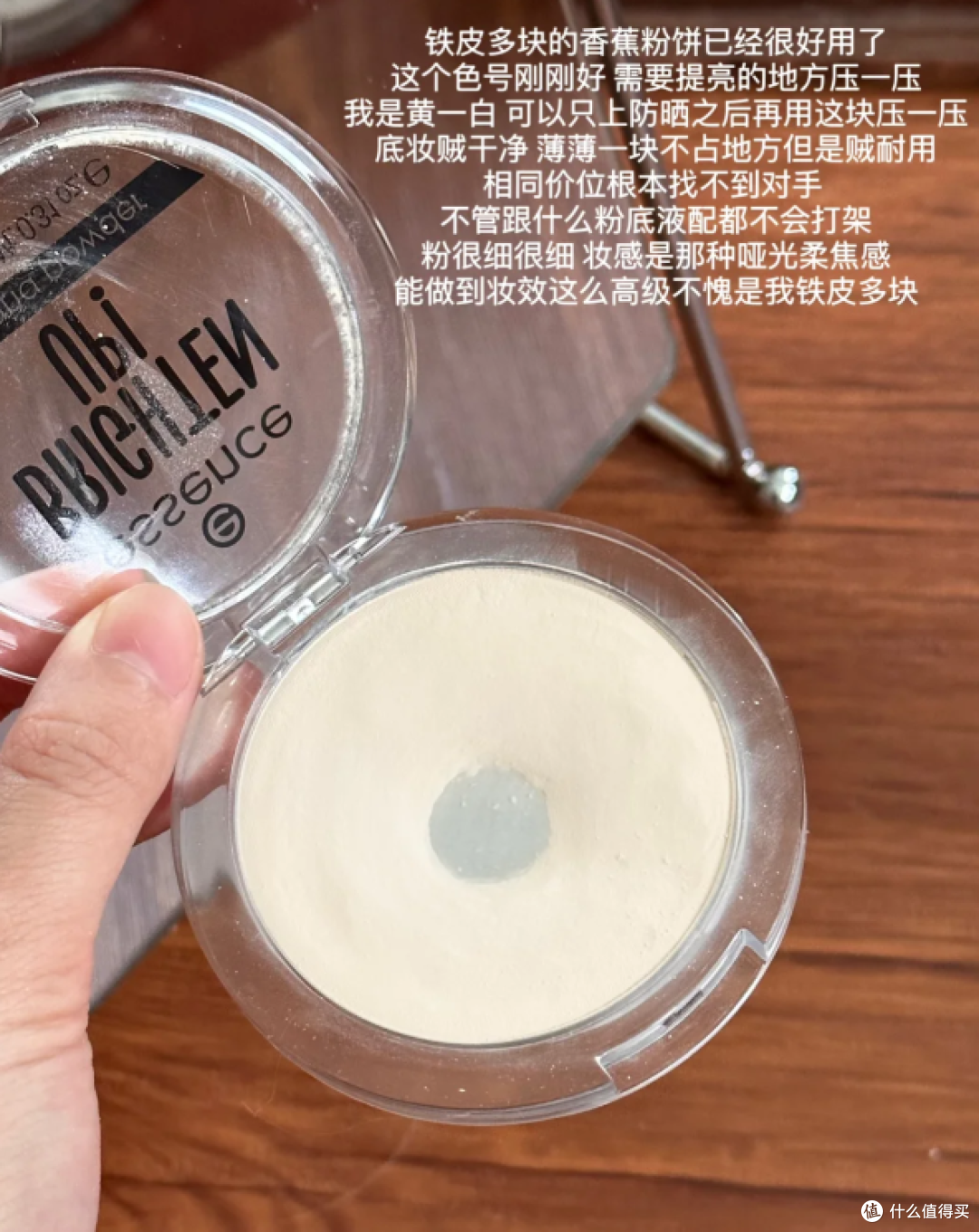 艾森丝香蕉粉饼升级40定妆版!油痘肌焊死这罐持妆王者✨