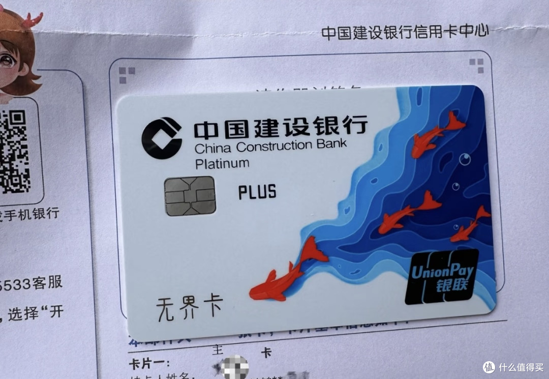 双十一省钱绝活!建行信用卡帮我省出千元预算