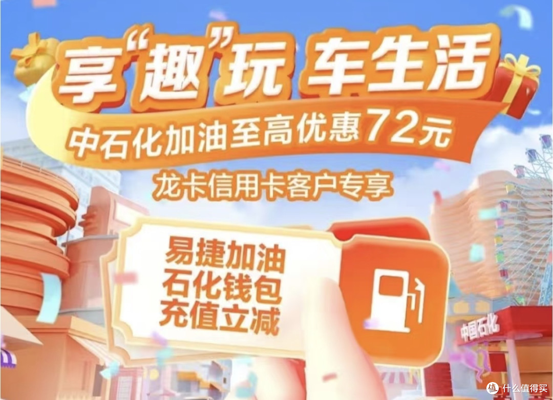 双十一省钱绝活!建行信用卡帮我省出千元预算