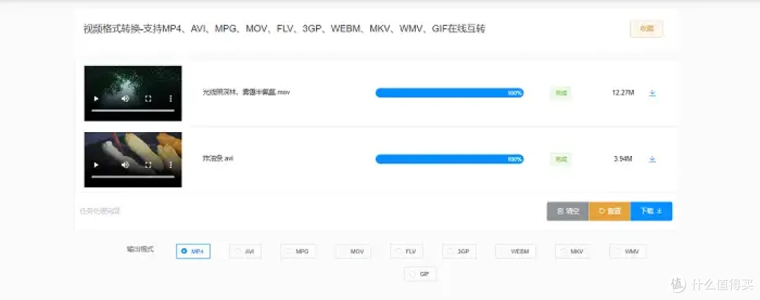 Win和Mac电脑都适用!视频转换的6个宝藏工具