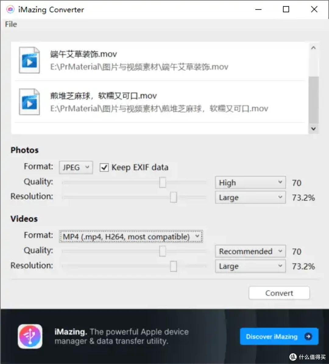 Win和Mac电脑都适用!视频转换的6个宝藏工具
