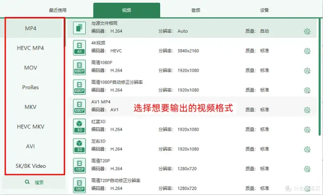 Win和Mac电脑都适用!视频转换的6个宝藏工具