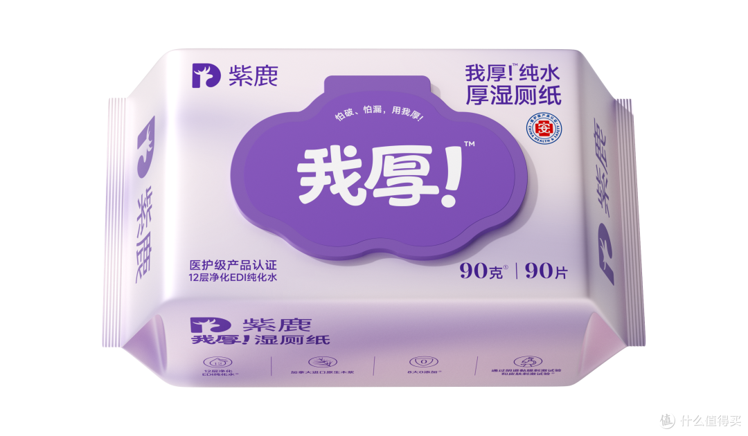 湿厕纸哪个牌子好?用我的亲身经历告诉你