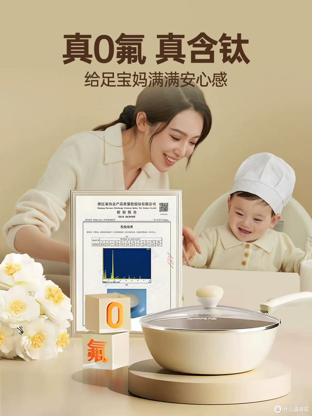 当妈妈后才懂:一口好锅,藏着对家人的极致温柔