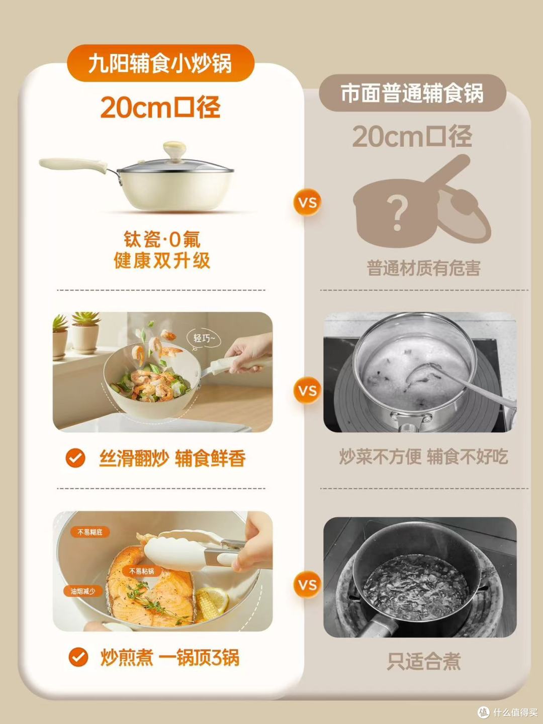 当妈妈后才懂:一口好锅,藏着对家人的极致温柔