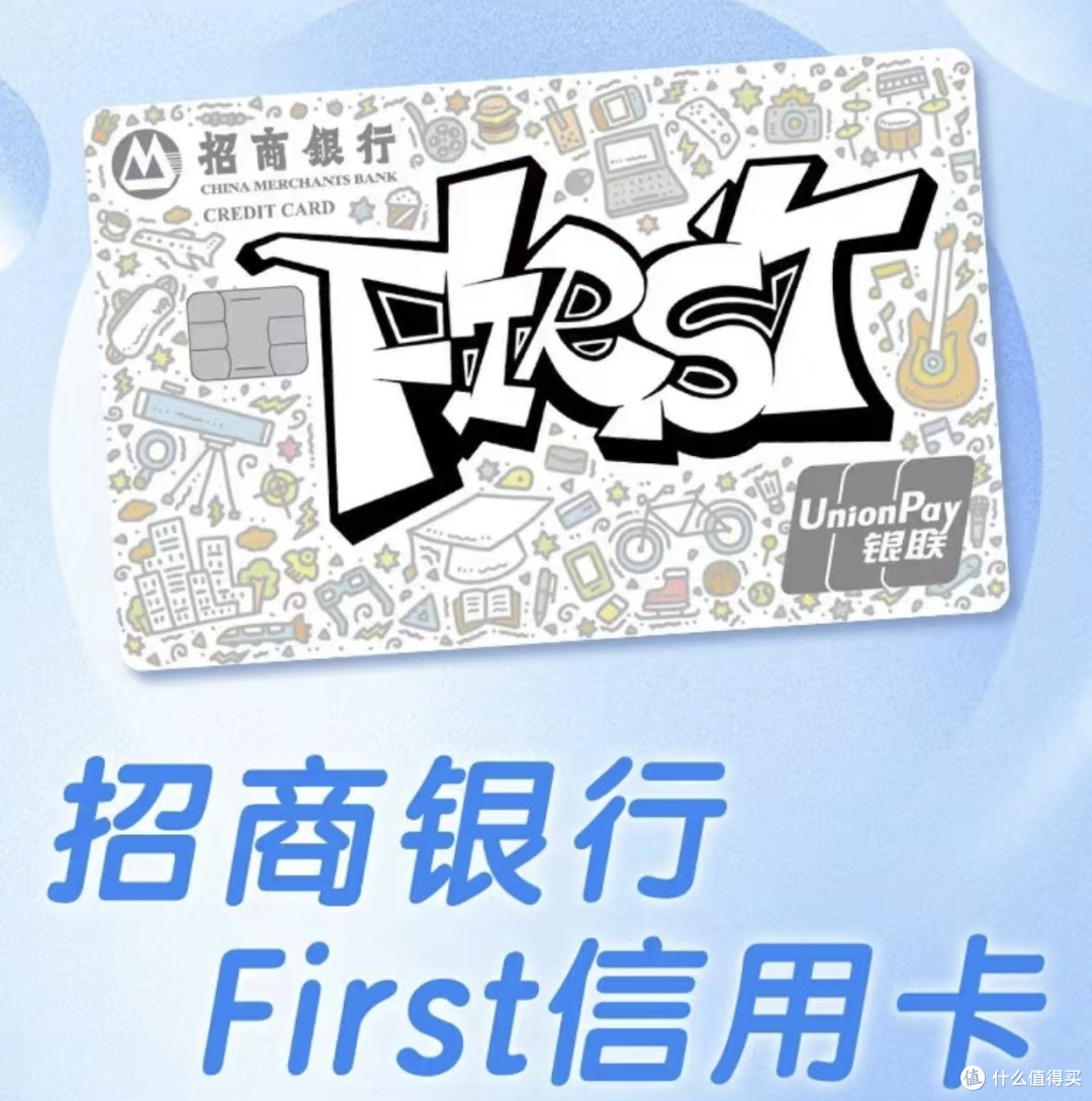 双十一省钱绝活!招行信用卡帮我省下一个亿