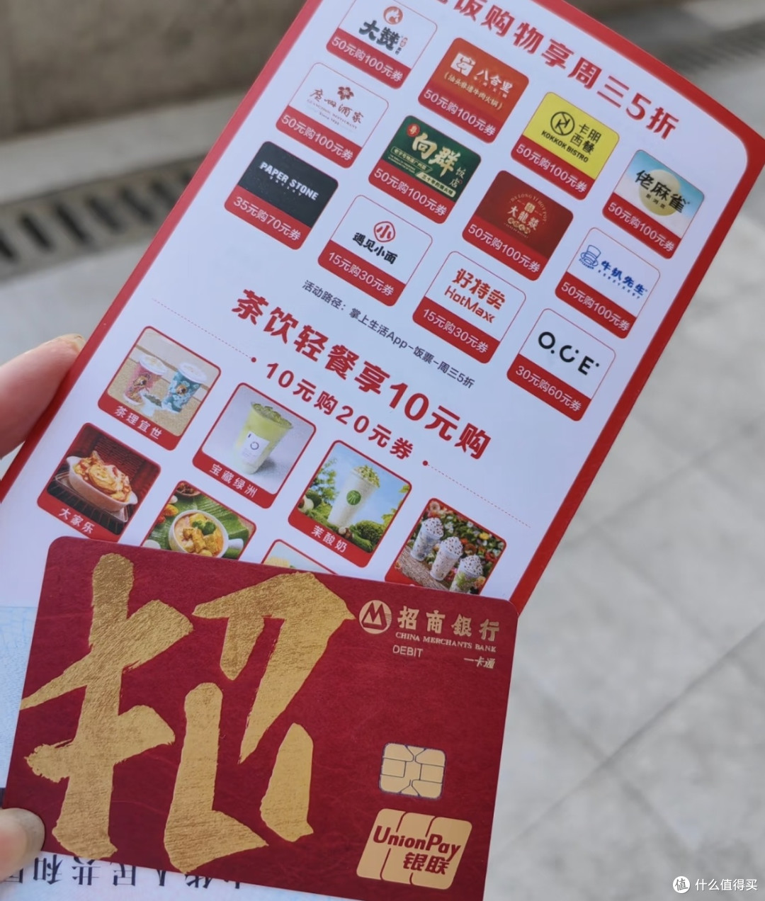 双十一省钱绝活!招行信用卡帮我省下一个亿