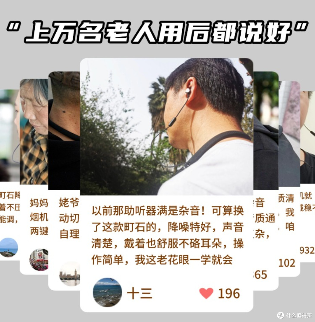 2025年助听器十大排行榜有哪些？助听器排名前十名价格 ！