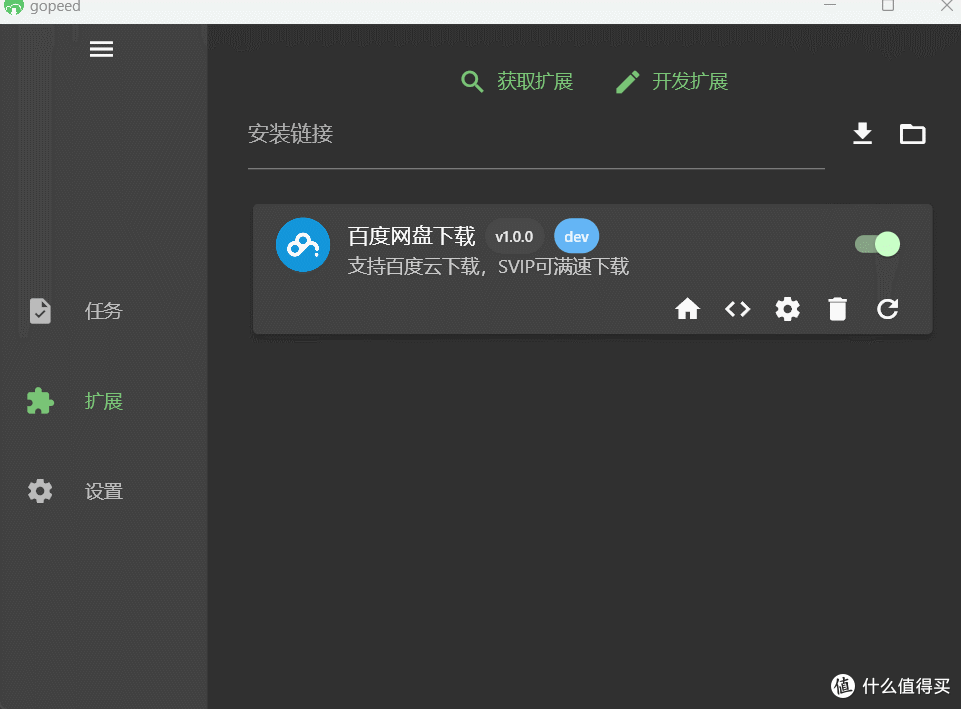 全平台免费!老司机必备的下载神器