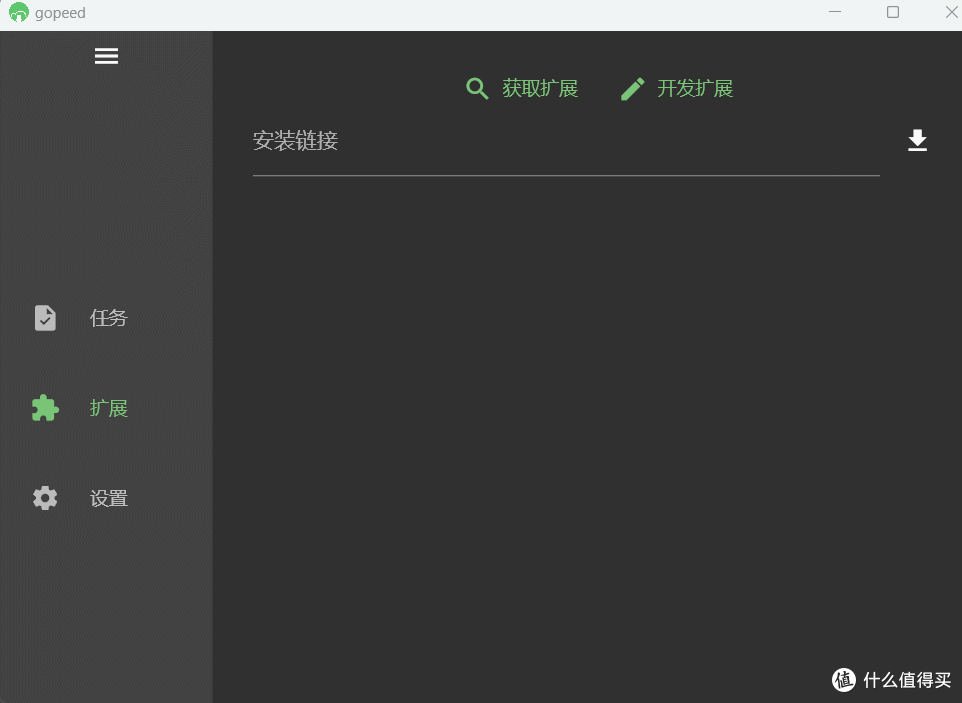 全平台免费!老司机必备的下载神器