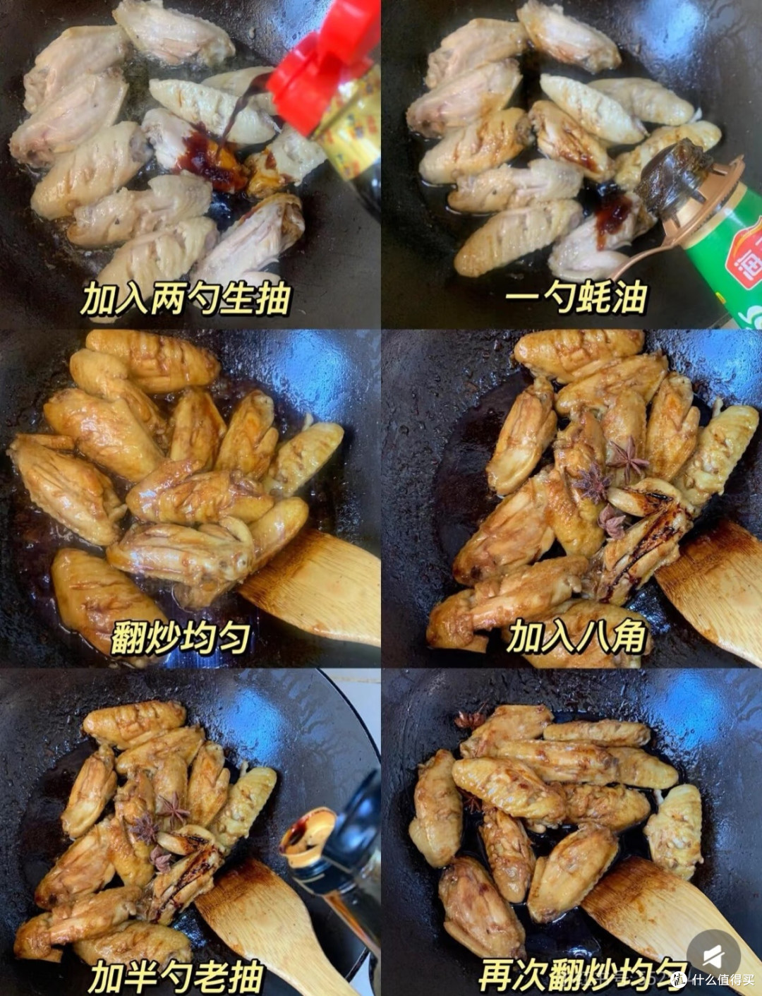 好吃到舔手指的可乐鸡翅，新手也能一次成功