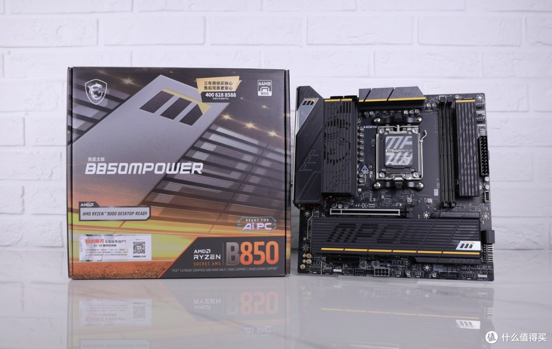 500Hz的电竞畅爽就是这样!微星MPG 271QR QD-OLED X50显示器评测