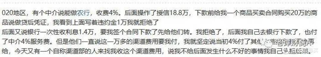 爆料!农行大额信贷”网捷贷“放水,负债高成功秒批30万!