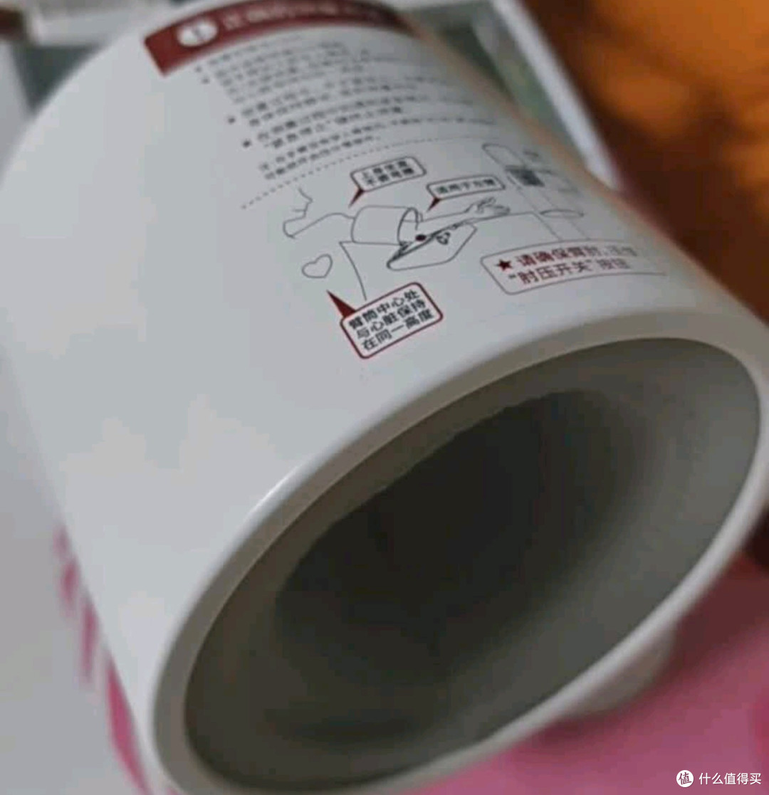 臂筒式血压计:老人测压更便捷