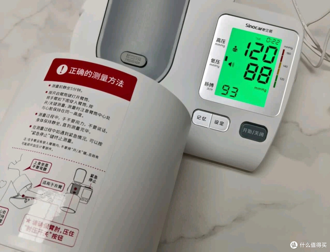 臂筒式血压计:老人测压更便捷