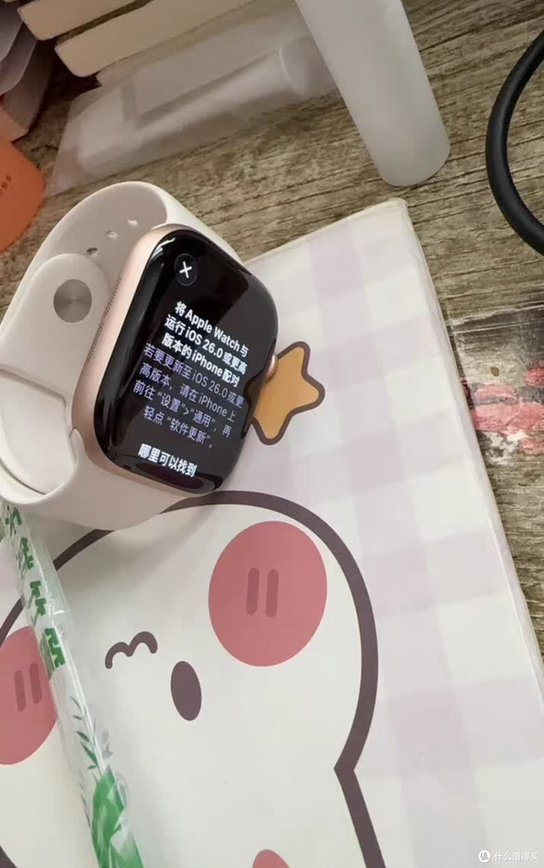 苹果Watch S11 GPS款评测