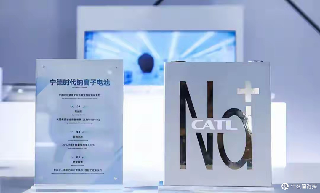不起火、不爆炸、已经量产!钠电池来了,电动车主在这5方面受益
