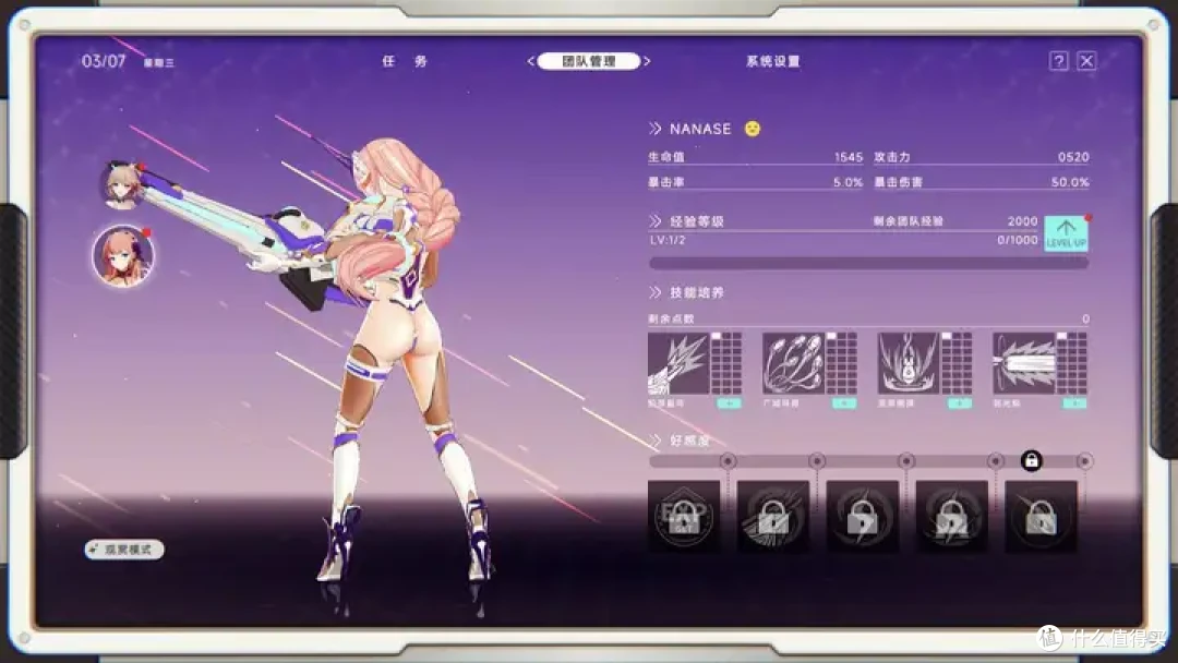 胶衣美少女+特摄打怪兽,《究极少女》之完蛋我被五位美女包围!