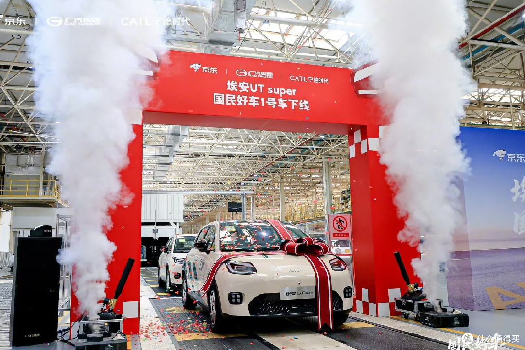 京东“国民好车”下线!53秒造一辆,买车像买手机一样简单?