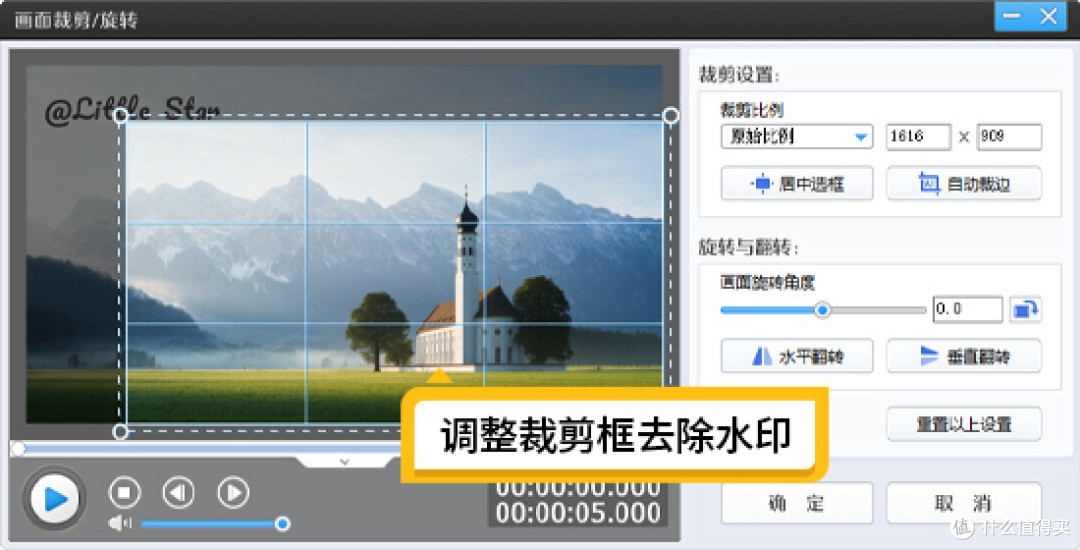视频去水印软件哪个好用？2025年实测十款去水印工具推荐