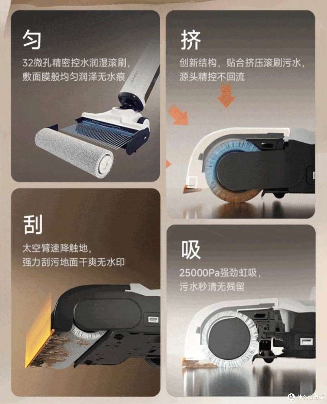 2025年双11洗地机推荐|值得锁死的自用友望洗地机云朵2.0使用感受