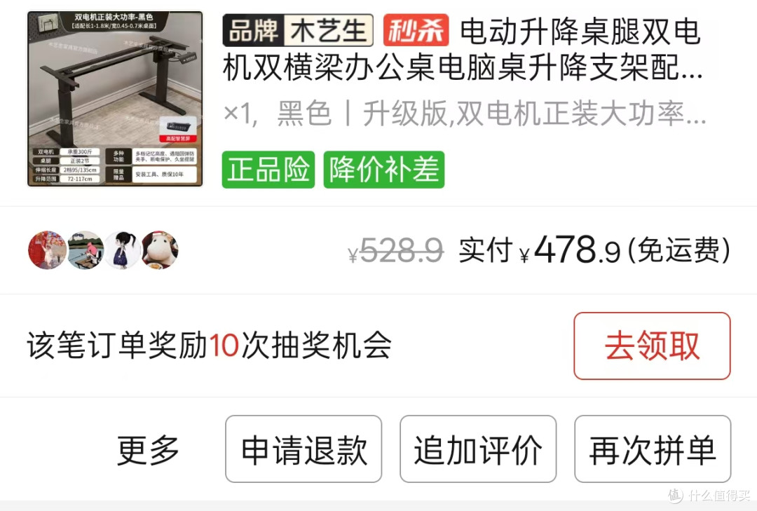 全白桌面搭建！如何搭建高颜值简洁高效的桌面