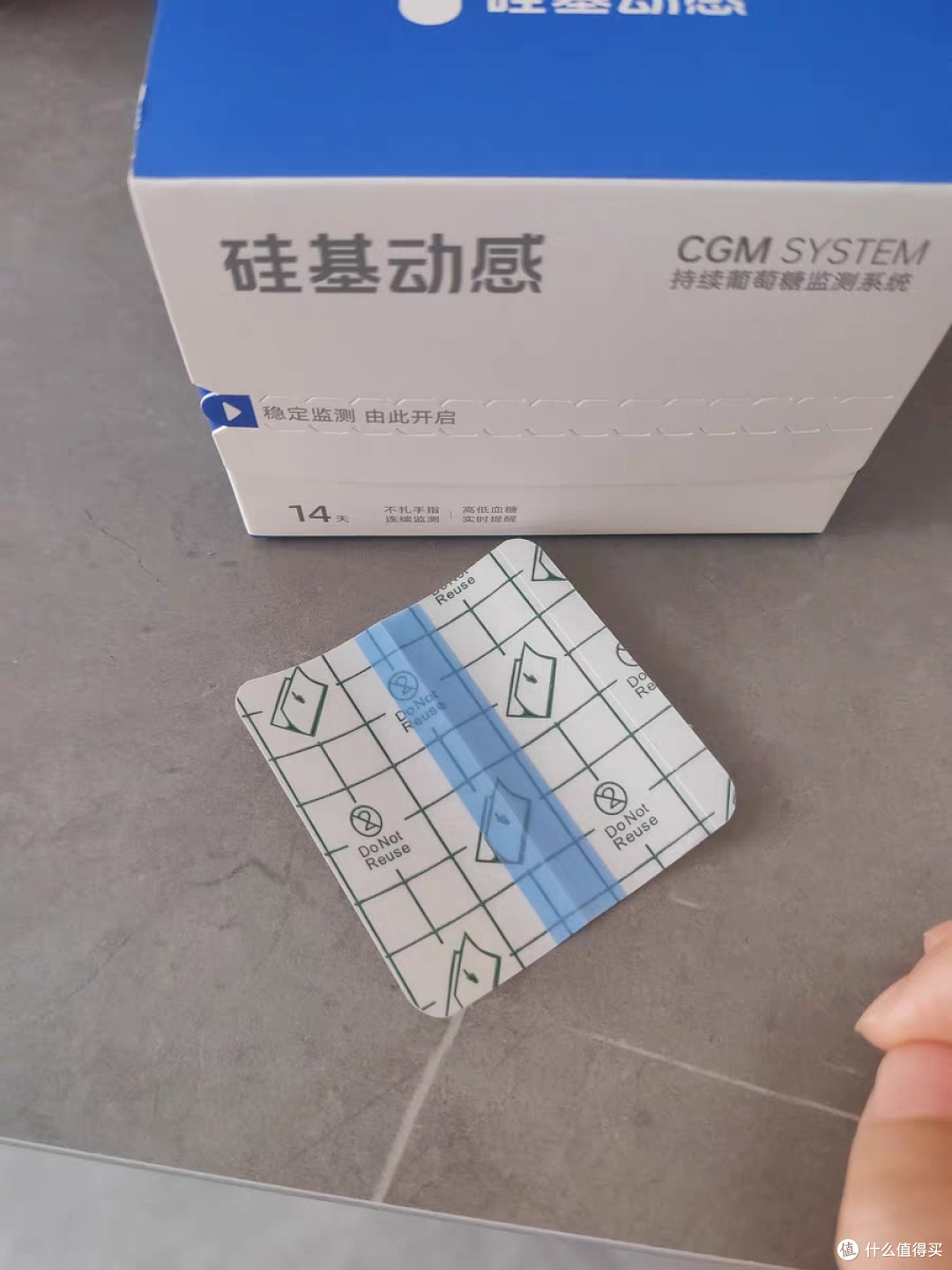 硅基动感动态血糖仪24小时监测