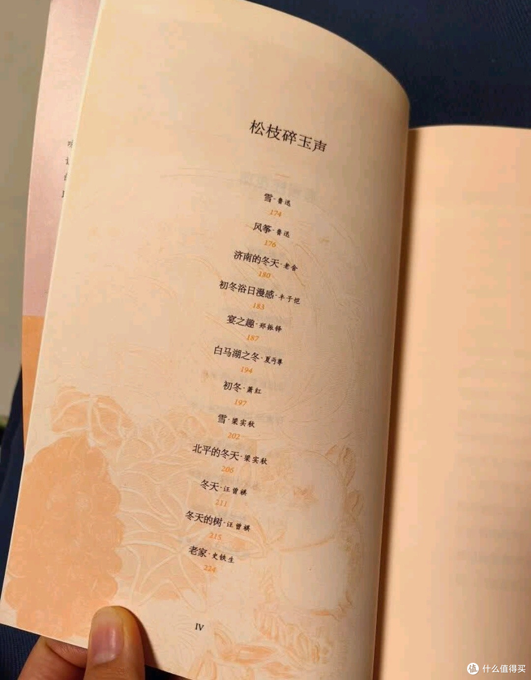 好书推荐种草:橙黄橘绿半甜时:季羡林、史铁生、汪曾祺等