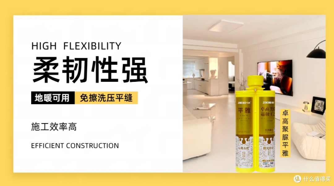 聚脲美缝为啥总被黑？业内人士道出实情！
